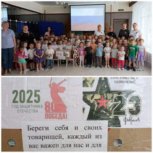 Посылка солдату Посылка солдату.